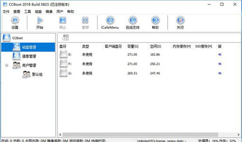 CCBoot 2018�ǟo�P������Q�̳�