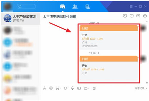 �vӍtim�پW��X�����d���bʹ�ý̳�