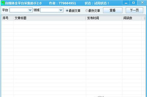 ��ý�wȫƽ�_�ɼ�ܛ�����ֺ����Լ�����ɼ������ֱؿ�