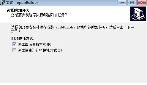 Epubbuilder���b���E����