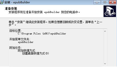 Epubbuilder���b���E����