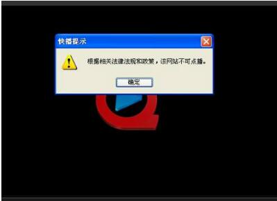 Qvod������5.0�ٷ����d