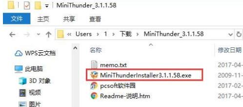 ����Ѹ��3���d