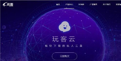 ����Ѹ��3���d