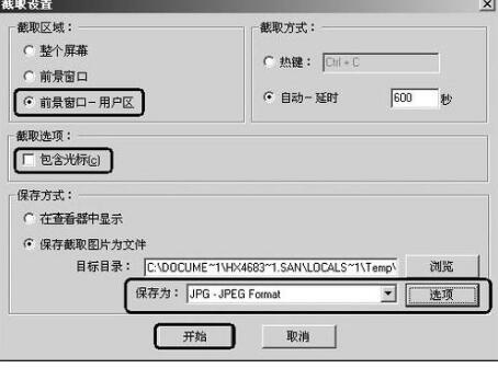 С�mС�����܅s����&mdash;&mdash;���D����IrfanView