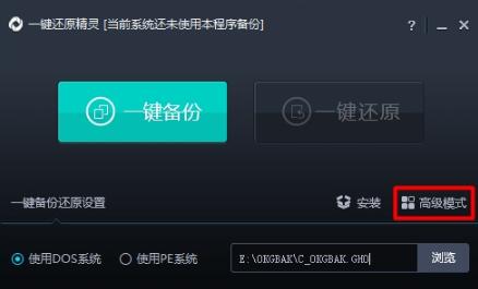 һ�Ighost��(y��u)�P��ʹ�ý̳�