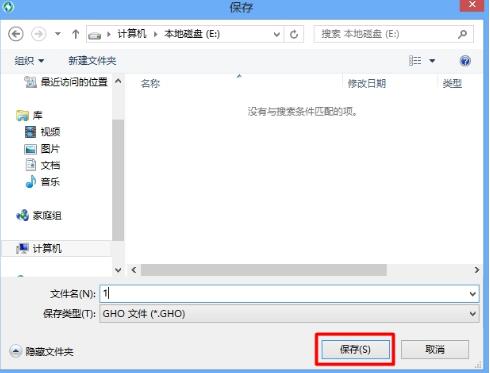 һ�Ighost��(y��u)�P��ʹ�ý̳�