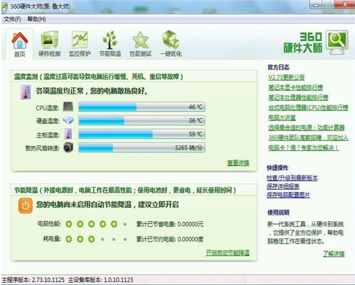 �D��360Ӳ����