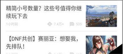 DNF������β�ԃ���˽�ɫ �鿴İ����Ԕ�鷽��