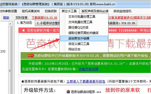 ����վȺ�����Լ�������朹���ʹ�ý̳�