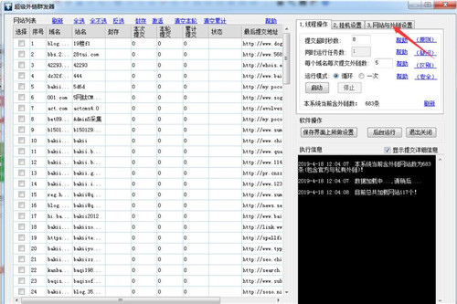 ����վȺ�����Լ�������朹���ʹ�ý̳�