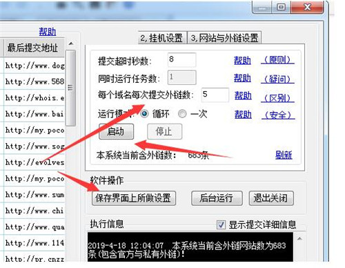 ����վȺ�����Լ�������朹���ʹ�ý̳�