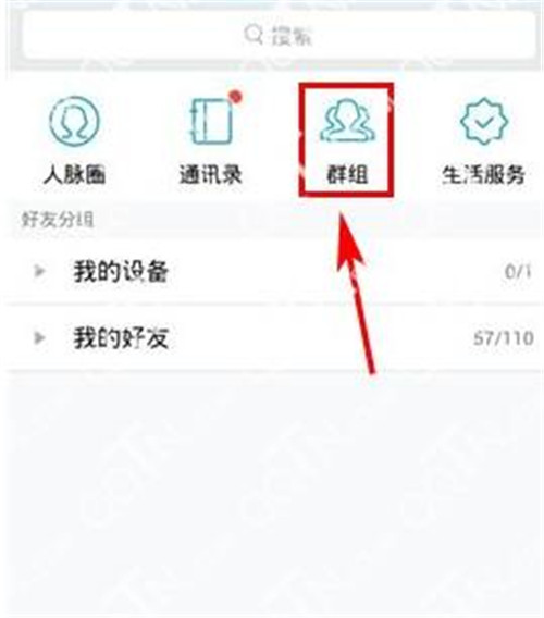 �p��QQȺ�����鿴�������c�鿴qq�������l����D�Ĳ��E