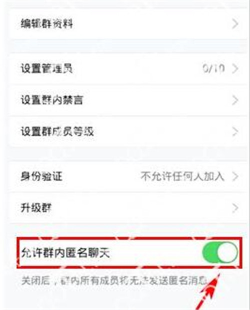 �p��QQȺ�����鿴�������c�鿴qq�������l����D�Ĳ��E