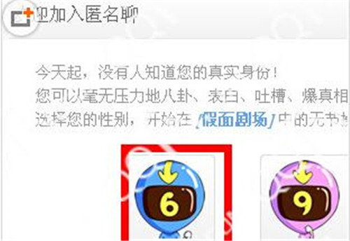 �p��QQȺ�����鿴�������c�鿴qq�������l����D�Ĳ��E