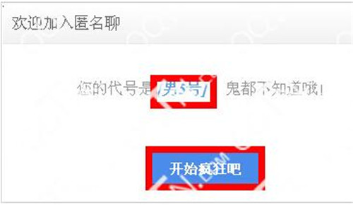 �p��QQȺ�����鿴�������c�鿴qq�������l����D�Ĳ��E