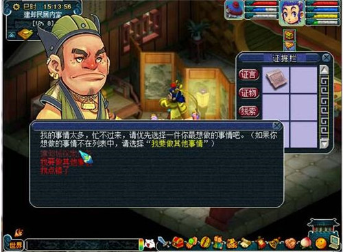 �������ν�����̽���΄�(w��)����Ԕ����������