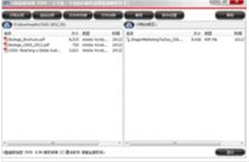 �ı�ܛ��Ԕ������