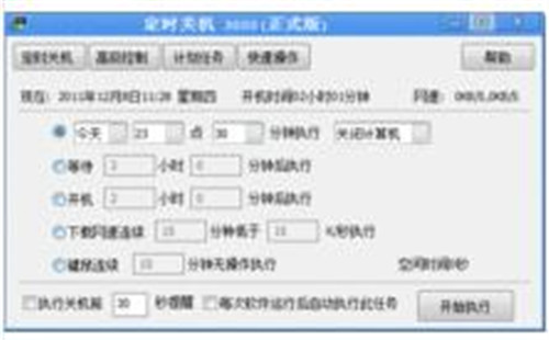 �ı�ܛ��Ԕ������