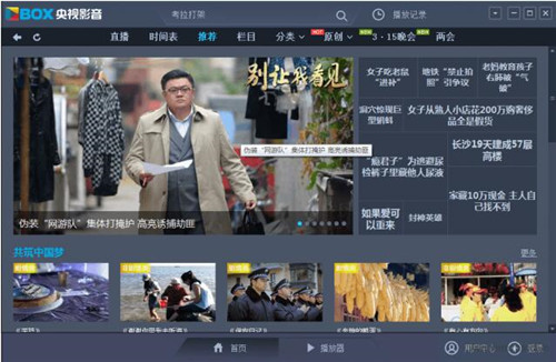 �Ї��W�j�ҕ�_ֱ�����d���b�̳�