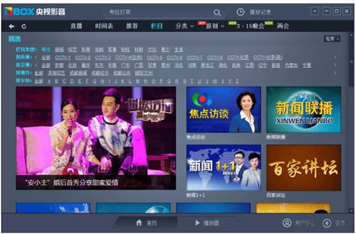 �Ї��W�j�ҕ�_ֱ�����d���b�̳�