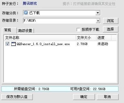 qq����Ѹ�����d