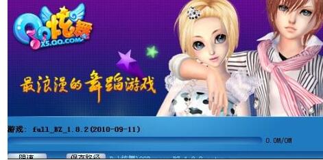 qq����Ѹ�����d