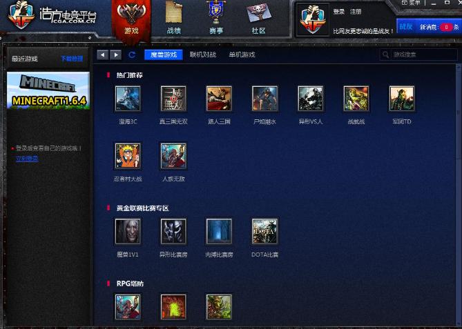 �Ʒ�ħ�F�汾