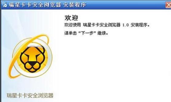 ���ǰ�ȫ�g�[��