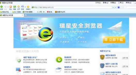 ���ǰ�ȫ�g�[��