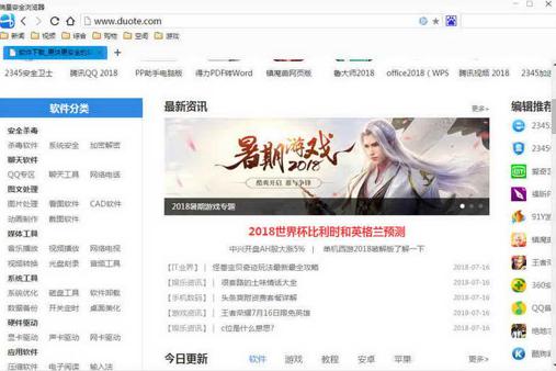 ���ǰ�ȫ�g�[��