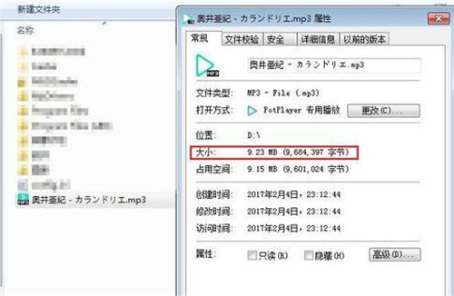 mp3���sܛ�������Լ���Ή��s���l�ļ���С�������ü����L�Ƚ̳�