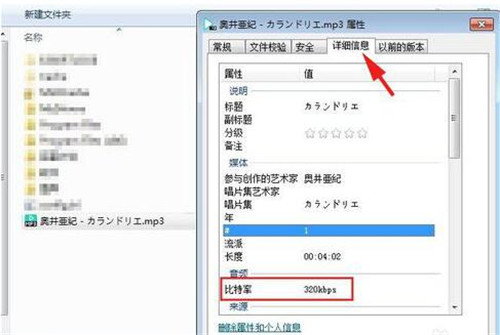 mp3���sܛ�������Լ���Ή��s���l�ļ���С�������ü����L�Ƚ̳�