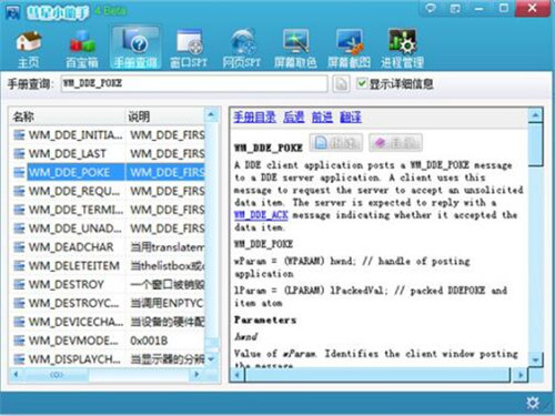 ����С�������dʹ�ý̳�