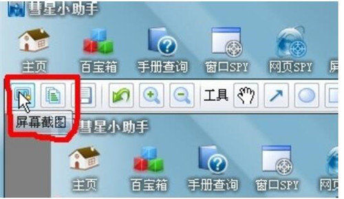 ����С�������dʹ�ý̳�