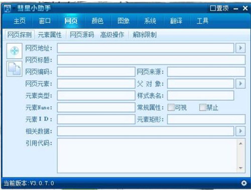 ����С�������dʹ�ý̳�