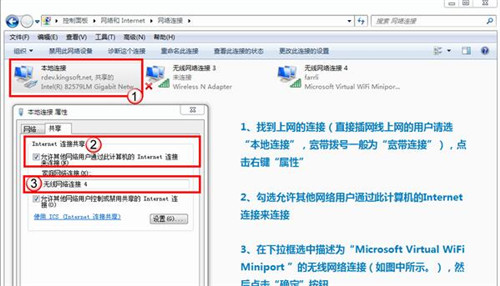 ��ɽ�������Mwifi��Ҋ���}����Q����