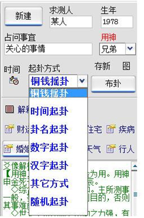 ��س�űPܛ�����dʹ�ý̳�