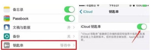 ����O���c�_��iCloud耳״���