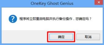 һ�Ighost���P��ʹ�ý̳�