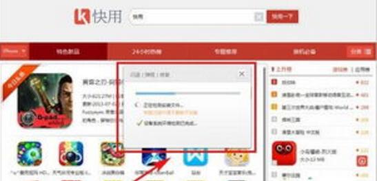 �����O��ipad����