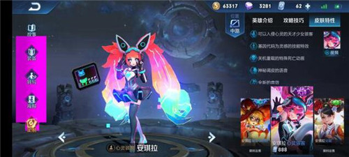 ���ߘsҫ֮Ӣ�۰������Ϸּ��ɹ���ȫ