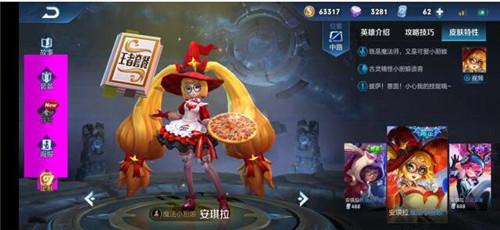 ���ߘsҫ֮Ӣ�۰������Ϸּ��ɹ���ȫ