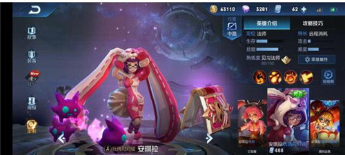 ���ߘsҫ֮Ӣ�۰������Ϸּ��ɹ���ȫ