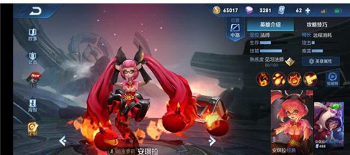 ���ߘsҫ֮Ӣ�۰������Ϸּ��ɹ���ȫ