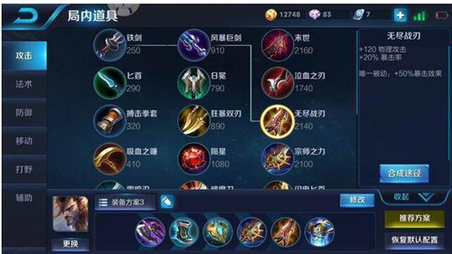 ���ߘsҫ֮Ӣ�یm������Ϸ��M�A���߹���