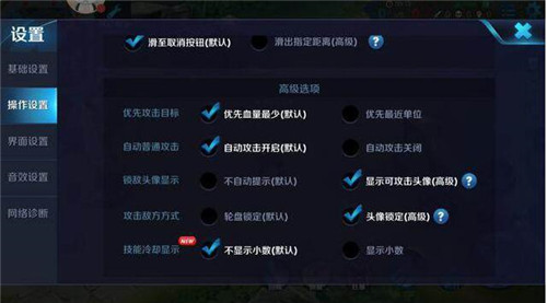 ���ߘsҫ֮Ӣ�یm������Ϸ��M�A���߹���