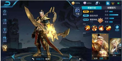 ���ߘsҫ֮Ӣ�ۺ����Ϸ��M(j��n)�A���Լ���