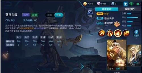 ���ߘsҫ֮Ӣ�ۺ����Ϸ��M(j��n)�A���Լ���