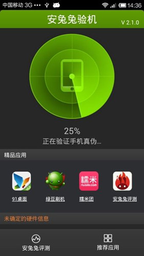 �������CV4.1ʹ�ý̳�